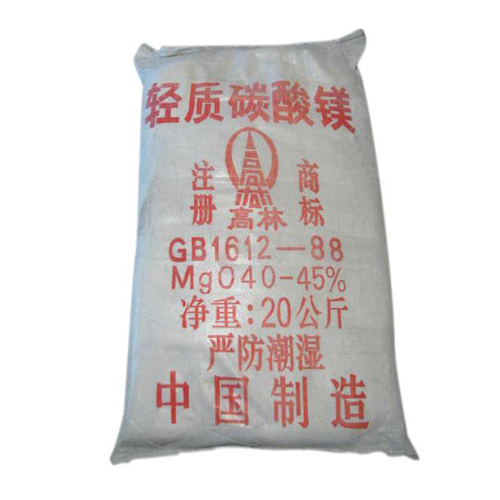 碱式赣州碳酸镁生产厂家有哪些？高林碱式赣州碳酸镁供应介绍
