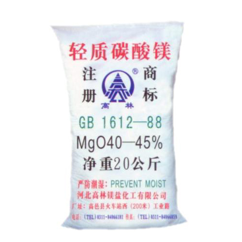 赣州涂料用碳酸镁技术指标